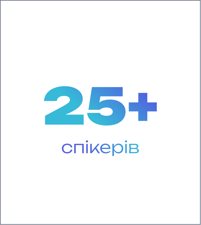 3Сайт Київ 2025 шаблон